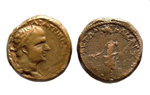 Münzen von Herodes Agrippa I., ca. 37-44 n. Chr.