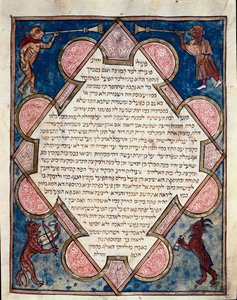 Illuminierte Seite der Bibel Cervara in Hebräisch von Jewish School