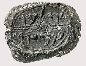 Jehucal ben Shelmiah Bulla (Ton) von Jewish School
