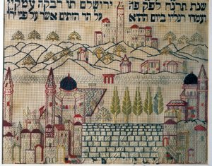Muster, das die Gebetsrichtung nach Jerusalem anzeigt (Textil)