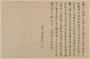 Zwei Kolophone, in laufender Schrift, Qing-Dynastie, 1864 von Jia Zhen