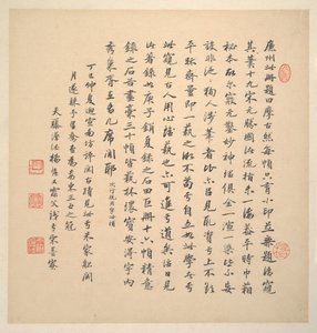 Landschaften im Stil der alten Meister von Jian Wang