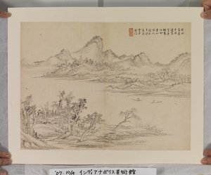 Album nach Song- und Yuan-Meistern