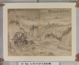 Album nach Song- und Yuan-Meistern