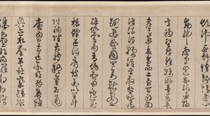Tausend-Zeichen-Klassiker von Jingfeng Zhan