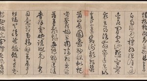 Das Buch der tausend Zeichen von Jingfeng Zhan