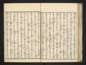 Text von Jippensha Ikku
