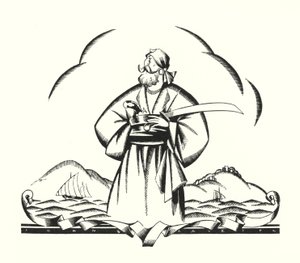 Illustration für Don Juan von Lord Byron