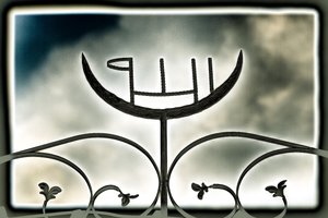 Moschee am Löwentor, 2015