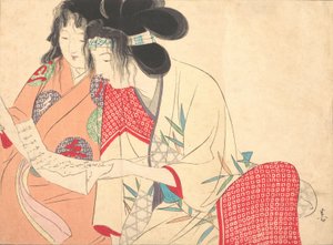 Liebesbrief Kesobumi von Kajita Hanko