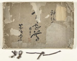 Blumen von hundert Welten von Kamisaka Sekka