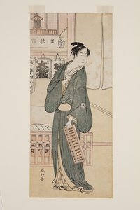 Schauspieler Iwai Hanshir? IV als Hisamatsu von Katsukawa Shuncho