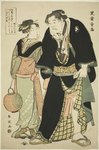 Der Sumo-Ringer Kurogumo Otozô mit der Teestuben-Kellnerin Naniwa Okita