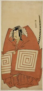 Der Schauspieler Ichimura Uzaemon IX als Araoka Hachiro im Stück Sakimasu ya Ume no Kachidoki, aufgeführt im Ichimura Theater im elften Monat, 1778 von Katsukawa Shunkо̄