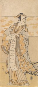 Der Schauspieler Matsumoto Koshiro I 1674-1730 liest einen Brief von Katsukawa Shunko