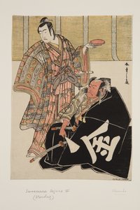Schauspieler Ichikawa Danjuro V als Kudo Suketsune (L) und Sakata Hyogonosuke Kintoki (R)