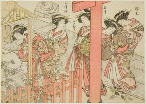 Kurtisanen des Komatsuya, aus dem Buch "Spiegel der schönen Frauen der Vergnügungsviertel," Bd. 2 von Katsukawa Shunsho