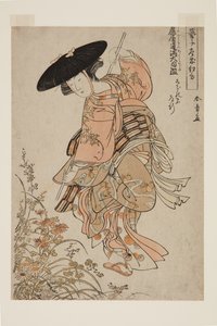 Geiko spielt Ashiya Dōman Ōuchi Kagami von Katsukawa Shunsho