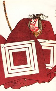 Ichikawa Danjuro V in der Shibaraku-Rolle als Kato Shigemitsu, im Nakamura-za, 1782