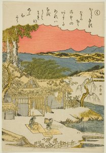 "Ku," aus der Serie "Geschichten von Ise in modischen Brokatbildern (Furyu nishiki-e Ise monogatari)" von Katsukawa Shunsho