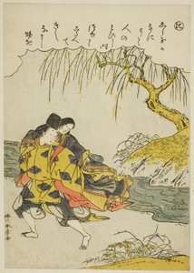 "Ni": Akutagawa, aus der Serie "Geschichten von Ise in modischen Brokatbildern (Furyu nishiki-e Ise monogatari)" von Katsukawa Shunsho
