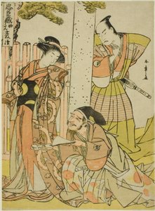 Szene am Tsurugaoka Hachiman-Schrein, aus Akt Eins von Chushingura, aus der Serie "Chushingura Juichimai-Tsuzuki"