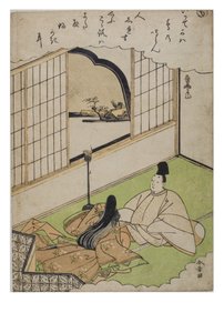 Silbe - Mo aus der Serie Geschichten von Ise in modischen Brokatdrucken, ca. 1770-1773