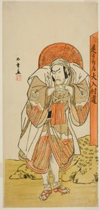 Der Schauspieler Ichikawa Danzo IV als Kunii Kurando im Stück Date Nishiki Tsui no Yumitori, aufgeführt im Morita Theater im elften Monat, 1778