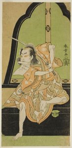 Der Schauspieler Onoe Kikugoro I als Ukishima Danjo (?) im Stück Shinasadame Soma no Mombi (?), aufgeführt im Ichimura-Theater (?) im siebten Monat, 1770 (?)