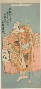 Der Schauspieler Otani Hiroji III als Abe no Muneto verkleidet als Buchweizennudelverkäufer, im Stück Otokoyama Yunzei Kurabe, aufgeführt im Ichimura-Theater im elften Monat, 1768