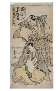 Der Schatz der treuen Vasallen, Akt 4. Schauspieler Arashi Sanpachi und Bando Mitsugoro