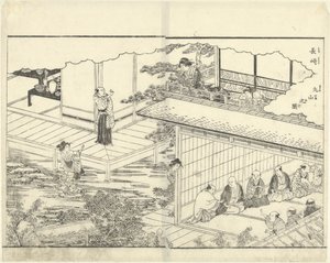 Maruyama in Nagasaki