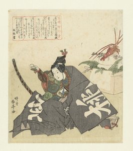 Momotarō