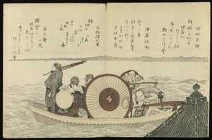 Eine Fähre auf dem Sumida-Fluss aus dem Buch Vögel der Hauptstadt (Miyakodori) von Katsushika Hokusai