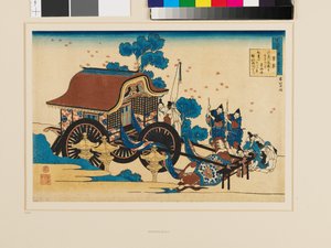 Ein Gedicht von Kanke (Sugawara Michizane)