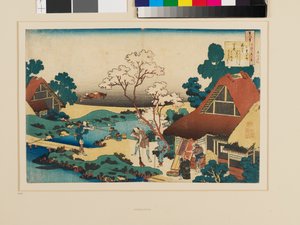 Ein Gedicht von Ono no Komachi