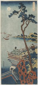 Abe no Nakamoro, 1832-1833