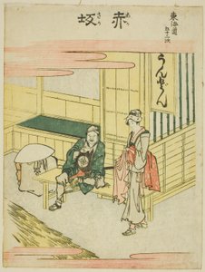 Akasaka, aus der Serie "Dreiundfünfzig Stationen des Tokaido"