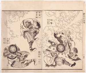 An Dōsen, Spitzname 