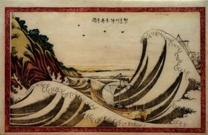 Ansicht der offenen See in der Provinz Kanagawa von Katsushika Hokusai