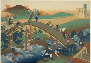Ariwara no Narihira aus der Serie Hundert Gedichte, erklärt von der Amme (Hyakunin isshu uba ga etoki) von Katsushika Hokusai