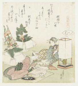 Itayagai