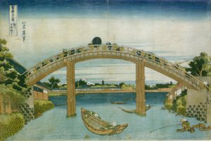 Die Brücke in Fukajewa