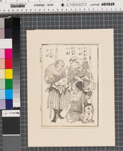 Ehon Suikoden (eine Seite aus dem Buch)