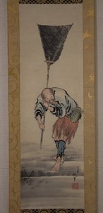 Fischer, 19. Jahrhundert
