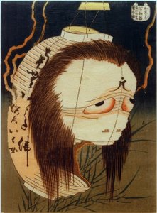 Frau Oiwa