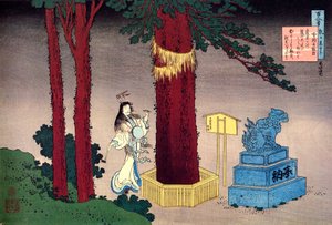 Aus der Serie Hundert Gedichte von hundert Dichtern: Fujiwara no Atsutada