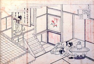Aus der Serie Hundert Gedichte von hundert Dichtern: Shikishi Naishinno, ca. 1830