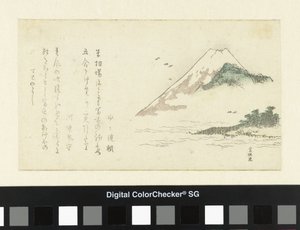 Ansicht des Berges Fuji von Katsushika Hokusai