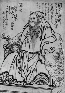 Guan Yu, sitzend, chinesischer Kriegsgott, 18.-19. Jahrhundert